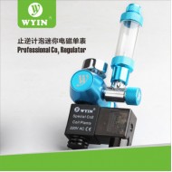 Wyin / Sflora  Professional Single CO2 Regulator With Solenoid And Bubble Counter |  W01-03