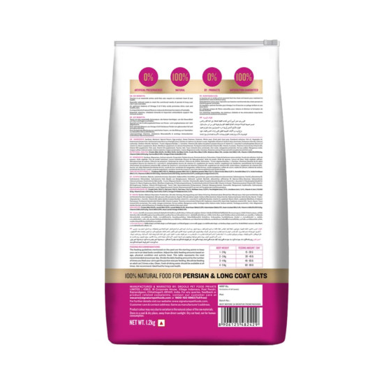 Signature Grain Zero Ocean Fish, Sardine and Mackerel Long Coat & Persian Adult Cat Dry Food - 1.2kg