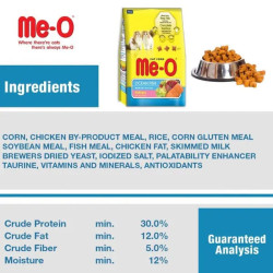 Me O Ocean Fish Kitten Cat Dry Food - 1.1kg