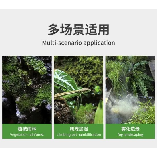 Wyin Aqua Misting System - Sprinkler