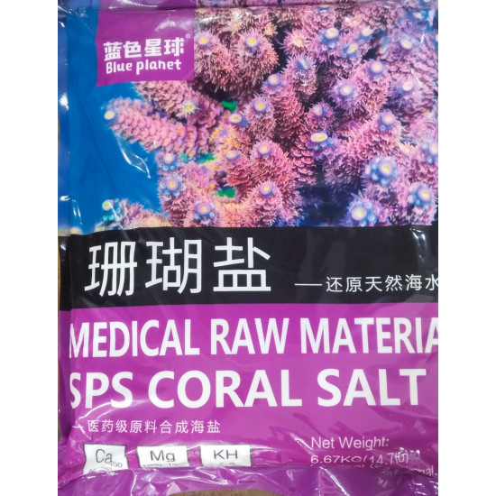 BLUE PLANET MARINE SALT SPS – 6.7 Kg REEF SALT BLUE PLANET MARINE SALT SPS – 6.7 Kg REEF SALT
