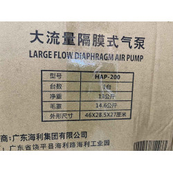 HAILEA HAP-200 Diaphragm Air Pump for Biofloc,Fish Farming. Aerator for Fish Tank Pond Koi Aquaponics. 160w / 200lpm HAILEA HAP-200 Diaphragm Air Pump for Biofloc,Fish Farming. Aerator for Fish Tank Pond Koi Aquaponics. 160w / 200lpm