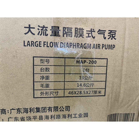 HAILEA HAP-200 Diaphragm Air Pump for Biofloc,Fish Farming. Aerator for Fish Tank Pond Koi Aquaponics. 160w / 200lpm HAILEA HAP-200 Diaphragm Air Pump for Biofloc,Fish Farming. Aerator for Fish Tank Pond Koi Aquaponics. 160w / 200lpm