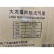 HAILEA HAP-200 Diaphragm Air Pump for Biofloc,Fish Farming. Aerator for Fish Tank Pond Koi Aquaponics. 160w / 200lpm HAILEA HAP-200 Diaphragm Air Pump for Biofloc,Fish Farming. Aerator for Fish Tank Pond Koi Aquaponics. 160w / 200lpm