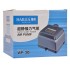 Hailea Air Pump - VP 30