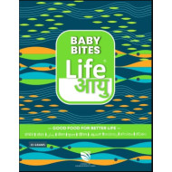 Life Aayu Baby Bites - Premium Indian Fish Food 15gm