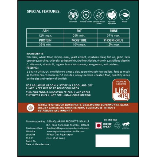 Life Aayu Tropical Loaches 15gm