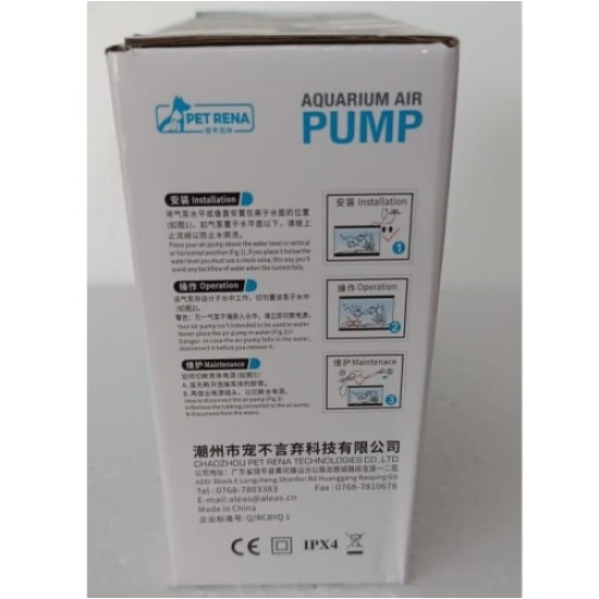 Pet Rena AP-602 Aquarium 2 way Air Pump 3 watts