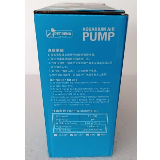 Pet Rena AP-602 Aquarium 2 way Air Pump 3 watts
