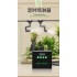 Wyin Aqua Misting System - Sprinkler