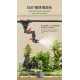 Wyin Aqua Misting System - Sprinkler