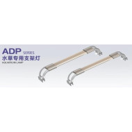 ADP Series Aquarium Lamp for Aquarium Fish Tank ADP Series Aquarium Lamp for Aquarium Fish Tank