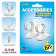 Multi-funtion Water Pipe Sucker - G-519