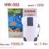 SunSun HW-302 3 Stage External Canister Filter