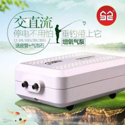 SunSun Jialu Super Silence Air pump LT-101 Rechargable Battery operated SunSun Jialu Super Silence Air pump LT-101 Rechargable Battery operated