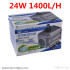 SUNSUN Power Head Pump | HQB-2000 | 1400 L/H | Aquarium Power Head