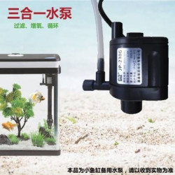 Sunsun Power Head Submersible Pump JP-230G Sunsun Power Head Submersible Pump JP-230G